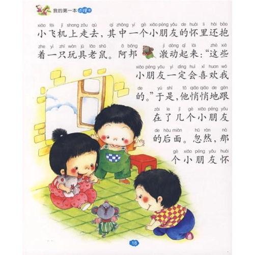 长篇爆料小故事大全视频,视频中的真实与虚构  第1张