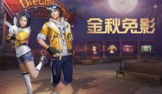 雷神时装爆料视频最新,神秘力量觉醒，炫酷造型惊艳登场！  第3张