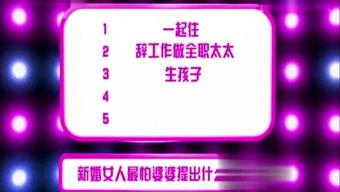 今日娱乐直播爆料最新,今日娱乐热点事件大曝光! 第1张 今日娱乐直播爆料最新,今日娱乐热点事件大曝光! 第1张