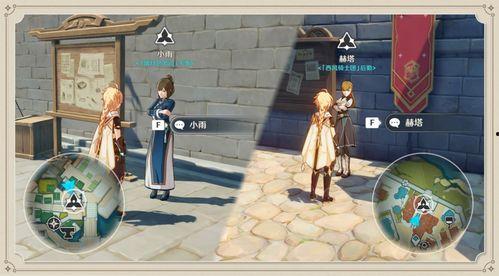 原神爆料被喷视频下载,网友热议与争议 第1张 原神爆料被喷视频下载,网友热议与争议 第1张